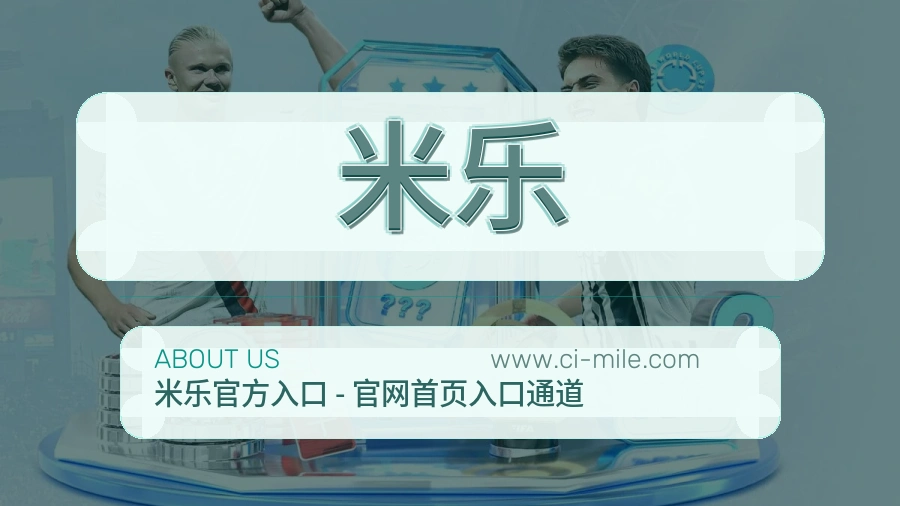 服务愿景