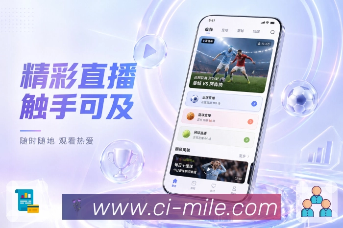 米乐 App